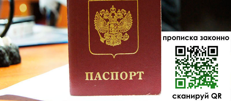 регистрация в Удачном регистрация в Удачном